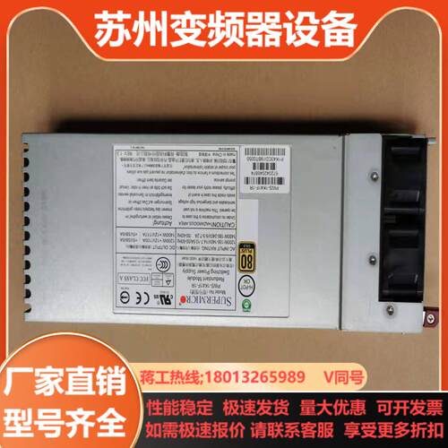 浪潮 NF8560M2 服务器冗余电源模块 PWS-1K41