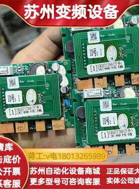 日立电梯轿内厅外ic读卡器HRFC01 HIT-RD-A2S