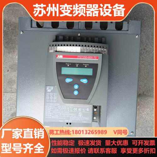 九九新PST250-600-70 ABB软启动器75kw1