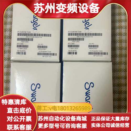 世伟洛克，全新，SS-44S6-LLC