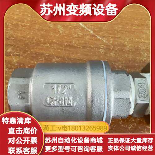 PF3W740-04-A-M.    CF8M.    IT