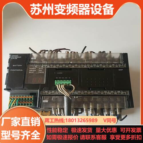 PLC型号CP1H-XA40DT-D原装功能