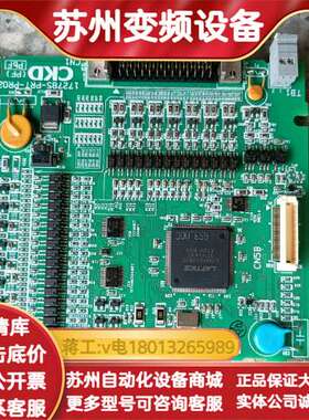 172785-PRT-PR02C 172785-PRT-PR