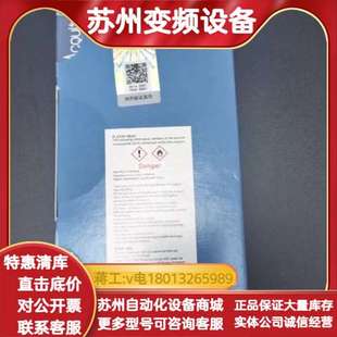 Waters ACQUITY UPLC BEH C18色谱柱