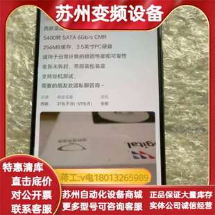 西数蓝盘4TB台式机机械硬盘，全新原装正品，