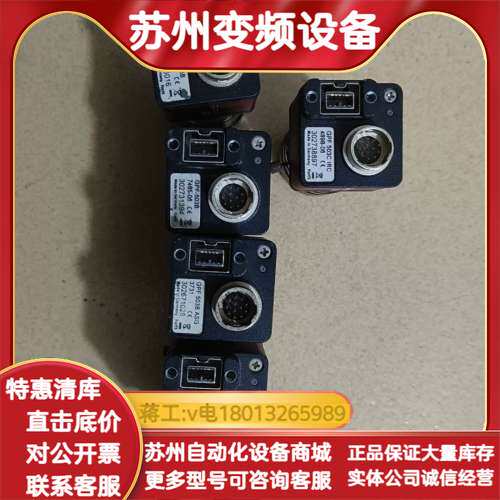 工业相机  型号GPF-503B  503C  实物