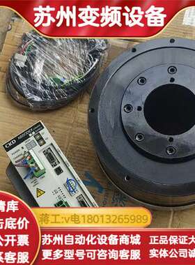 CKD直驱马达  驱动器AX9000TH-U0  马达AX4