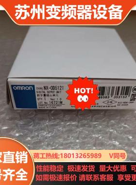 原装正品 NX-ECC201 ID5342 OD512