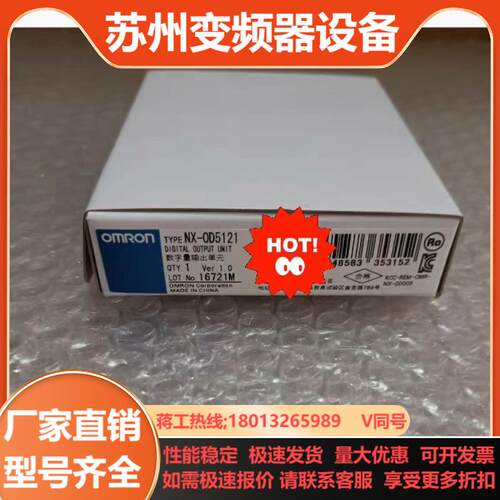 原装正品 NX-ECC201 ID5342 OD512