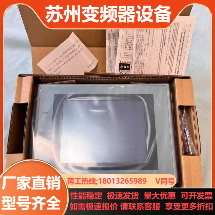 Omron原装触摸屏NS5-SQ10-V2装配件齐
