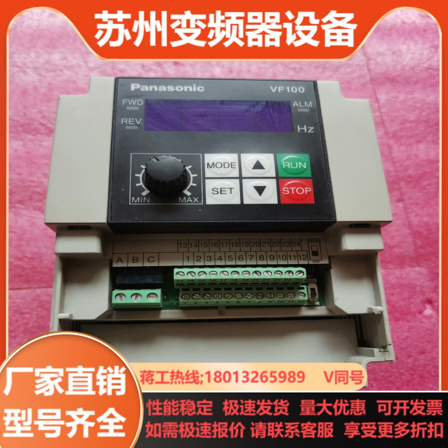 AVF100-0042变频器