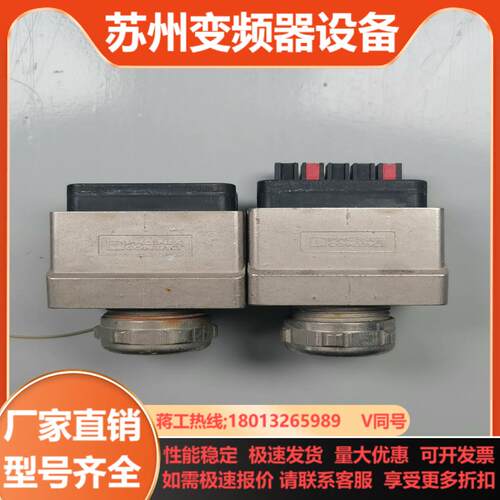 PHOENIX CONTACT 菲尼克斯 重负荷电源连接器