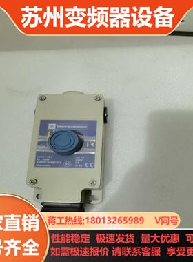 Telemecanique  XY2-CH议价