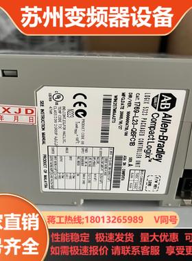 1769-L23E-QBFC1B 现货 如图议价出