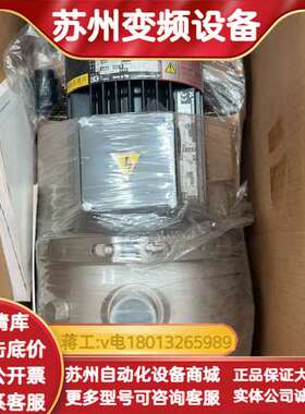 格兰富CHI2-30变频增压泵，型号AW-G-BUBV，全新