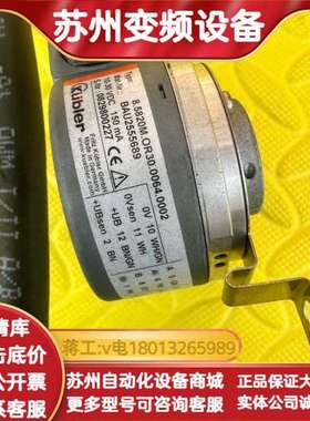8.5820M.OR30.0064.0002库伯勒编码器