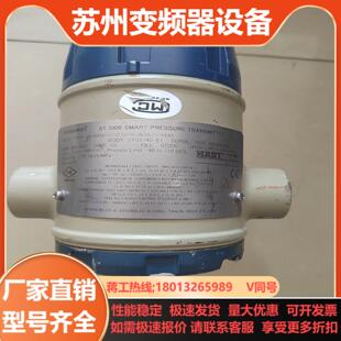 霍尼韦尔Honeywell STG974压力变送器