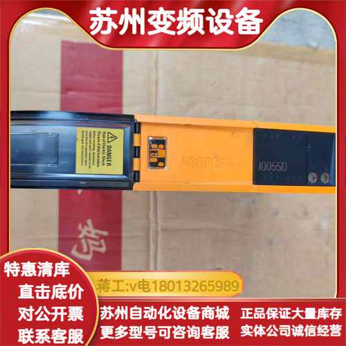 倍加来 伺服驱动器 8BVI0055HWD0.000