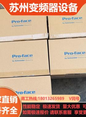 普洛菲斯触摸屏FPXGP4401TADPFXGP4301T