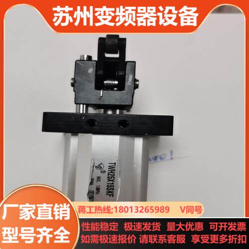 阻挡气缸TWH25-15SKF