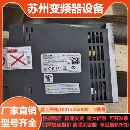 台达伺服驱动器ASD-B2-0721-B货成色如图
