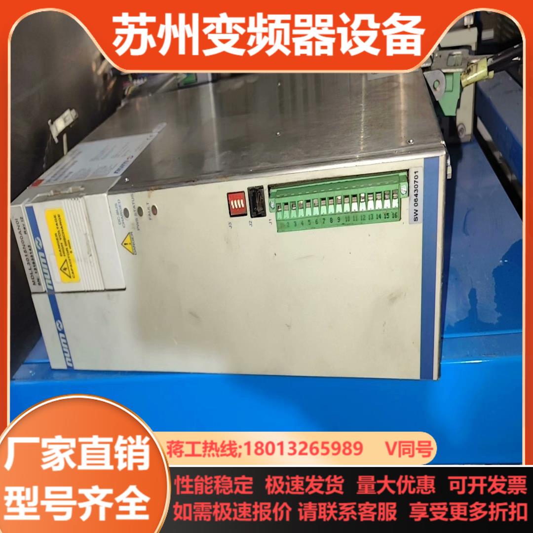 #控制器钮穆MDLL3015N00AN0I议价备件