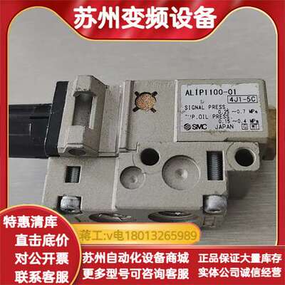 脉冲式油雾器ALIP1100-01实物拍照，功能完
