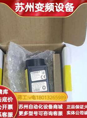 康耐视IS8400M-353-50工业相机正品议价