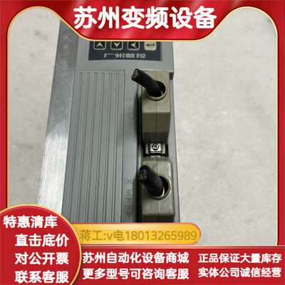 广数伺服驱动器DA98A-15