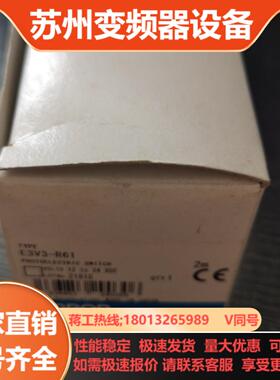 光电开关E3V3-R61