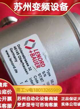 LENORDBAUER编码器GEL2037Y001