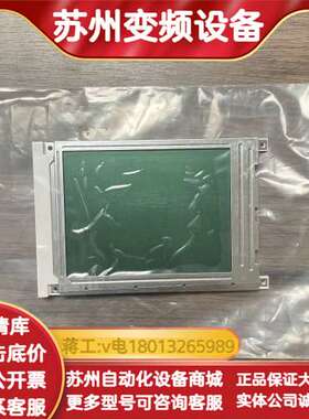 Winstar DX0044 REV.0 显示屏，全新原装，