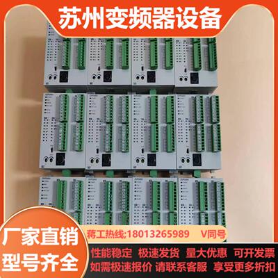 台达 PLC DVP28SV11T2 DVP24SV11T2