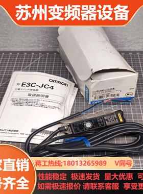 E3C-JC4 光纤放大器分离型控制器 正