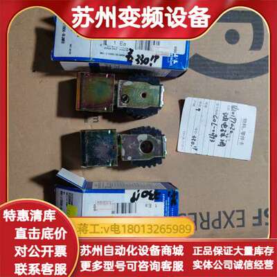 SPORLAN油电磁阀，型号COI00993，120V，50