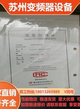 全新EJA变送器EJA210A-DMWG2A4A-92NN