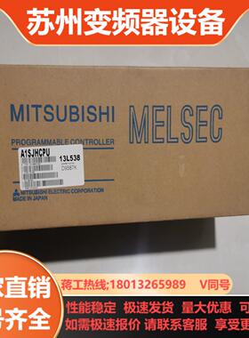 全新三菱A1SJHCPU