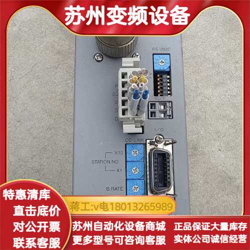 UNIE尤尼帕斯称重控制器F156 CC-Link