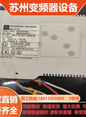 EH恩德豪斯电源模块安全隔离栅RN221N-B1功