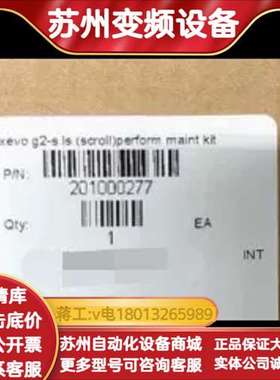 Xevo G2-S LockSpray (Scroll) P