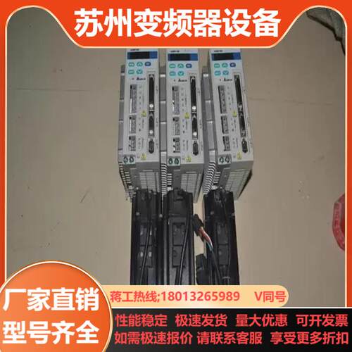 台达 ASD-A0421-AB ECMA-C30604FS