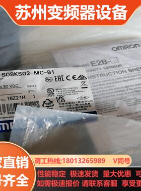 感应开关E2B-S08KS02-MC-B1 PNP接近