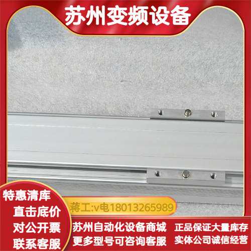 IAI电缸RCS3CR-SA8C-I-100-20-30