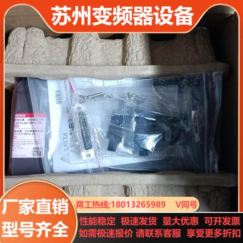 台达ASD-B3-1021-L伺服驱动器电机ECM-B3