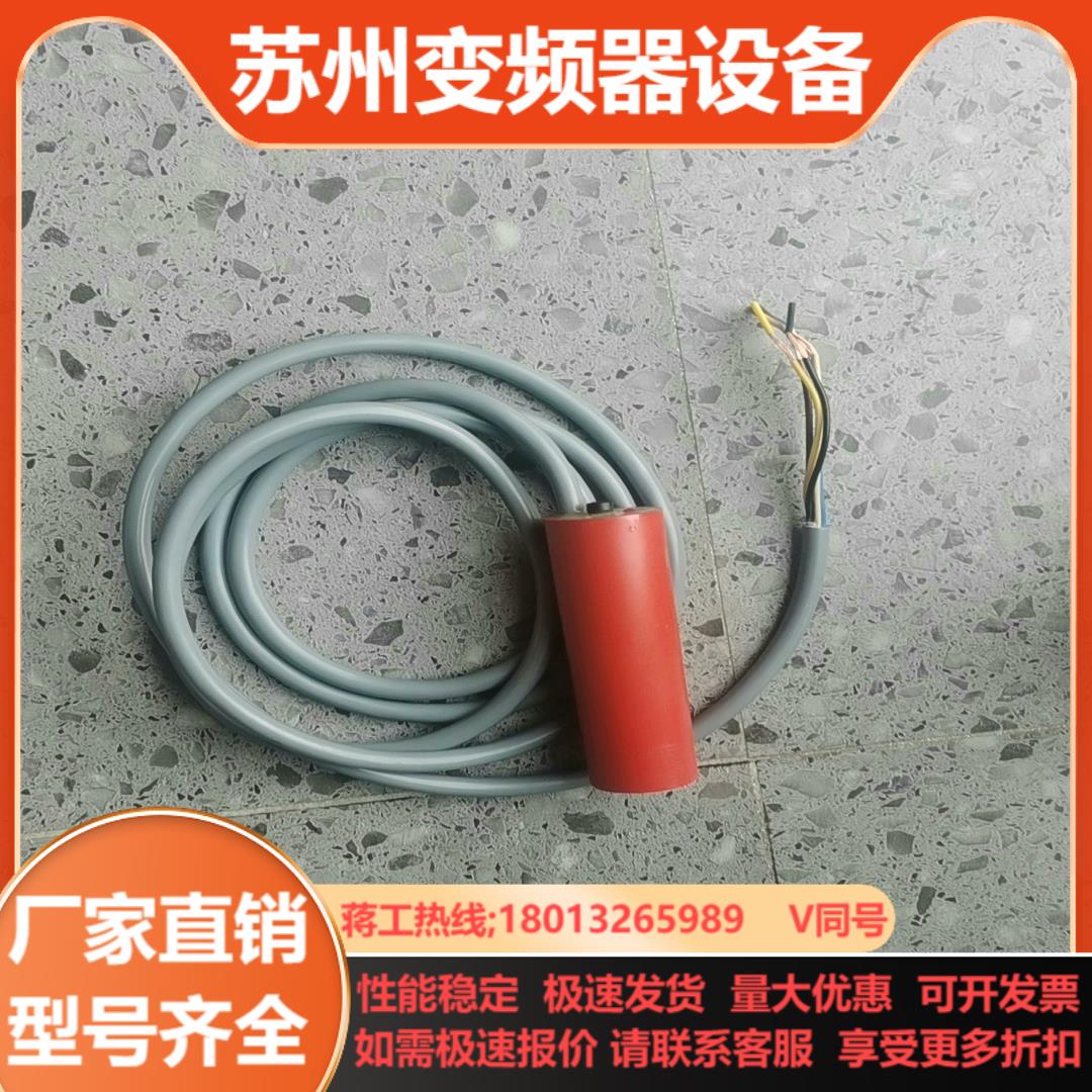 料位传感器2个 VC12RT23010M   延时可调