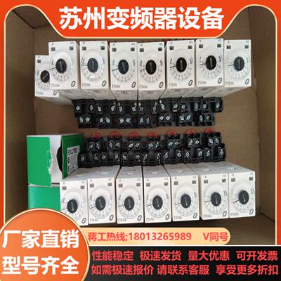 SchneiderREXL2TMBD本商品售出后不退