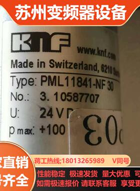 KNF一PML11841-NF30 24V 100Kp