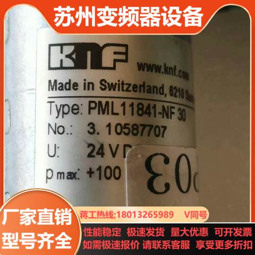 KNF一PML11841-NF30 24V 100Kp