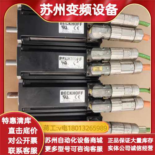 伺服电机AM3033-0E40-0000，1.1KW功率