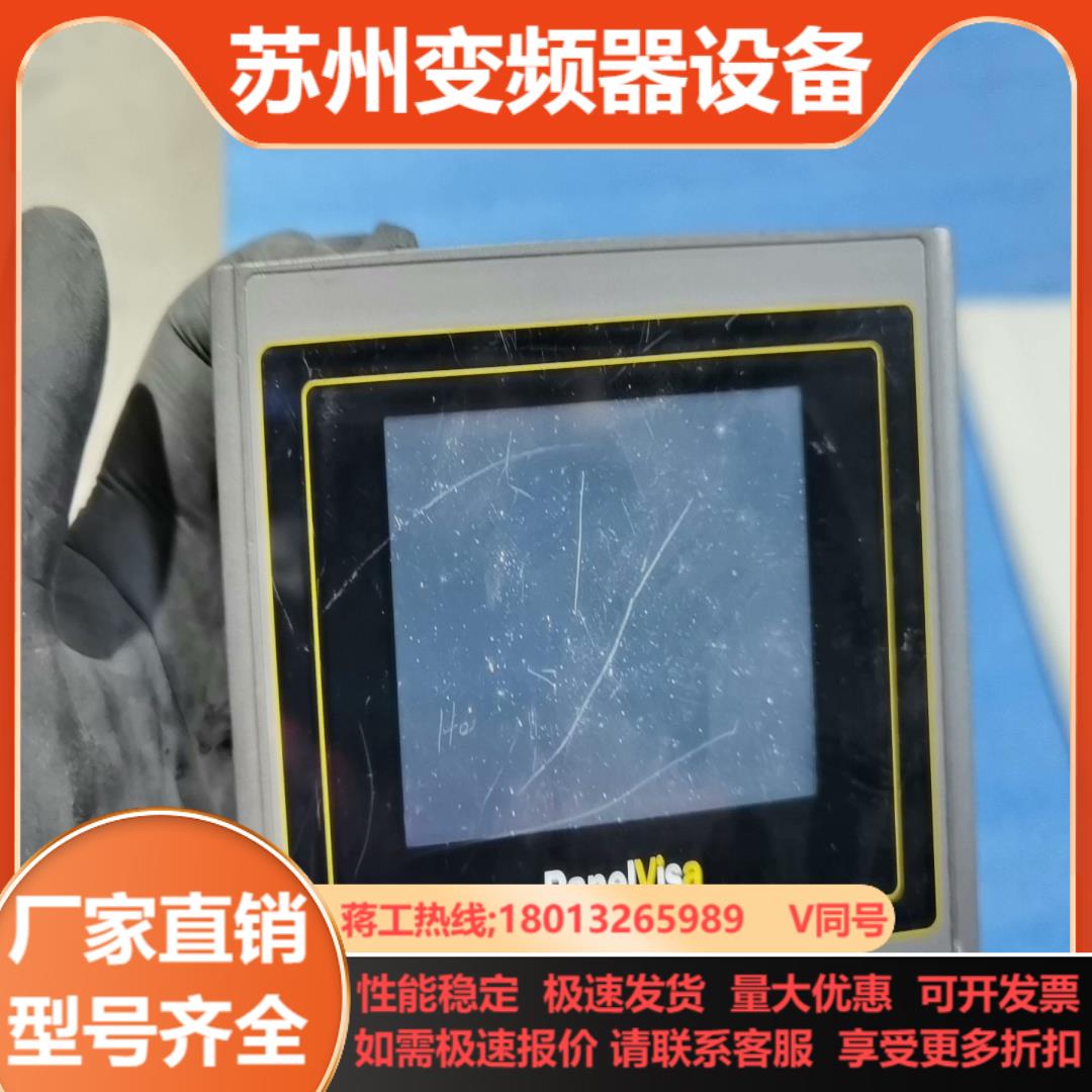 PaneIVisa PL035-TST1A-F1议价